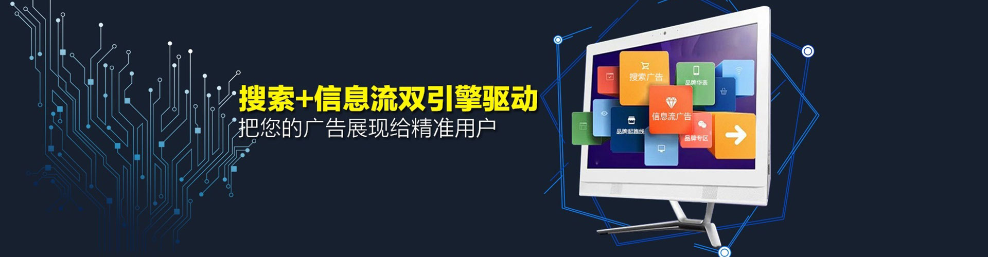 邵东百度竞价运营