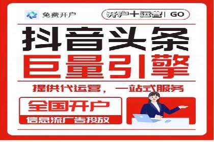 SEM竞价推广实战：精准定位目标客户案例