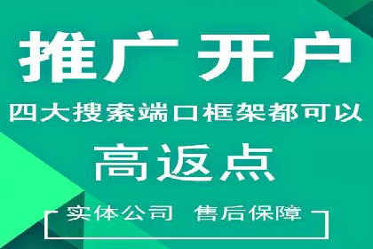 案例分享：如何通过百度推广实现快速引流