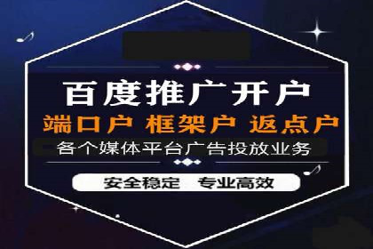 案例分享：信息流优化师助力品牌曝光增长