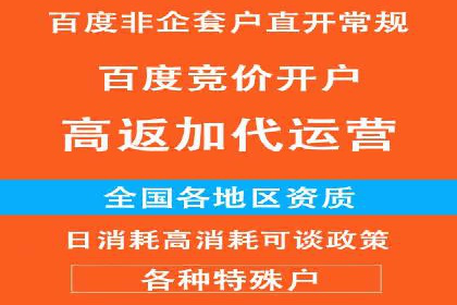 信息流代运营的实战经验分享与案例解析