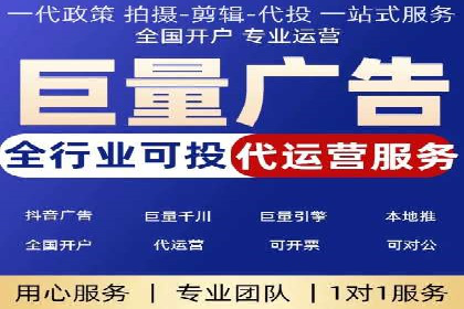 信息流开户返点案例：揭秘高收益开户返点技巧